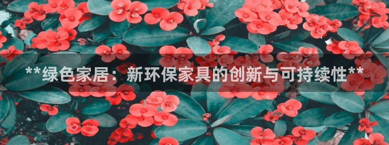 杏耀平臺網(wǎng)站是什么